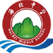 大沥镇海北初级中学