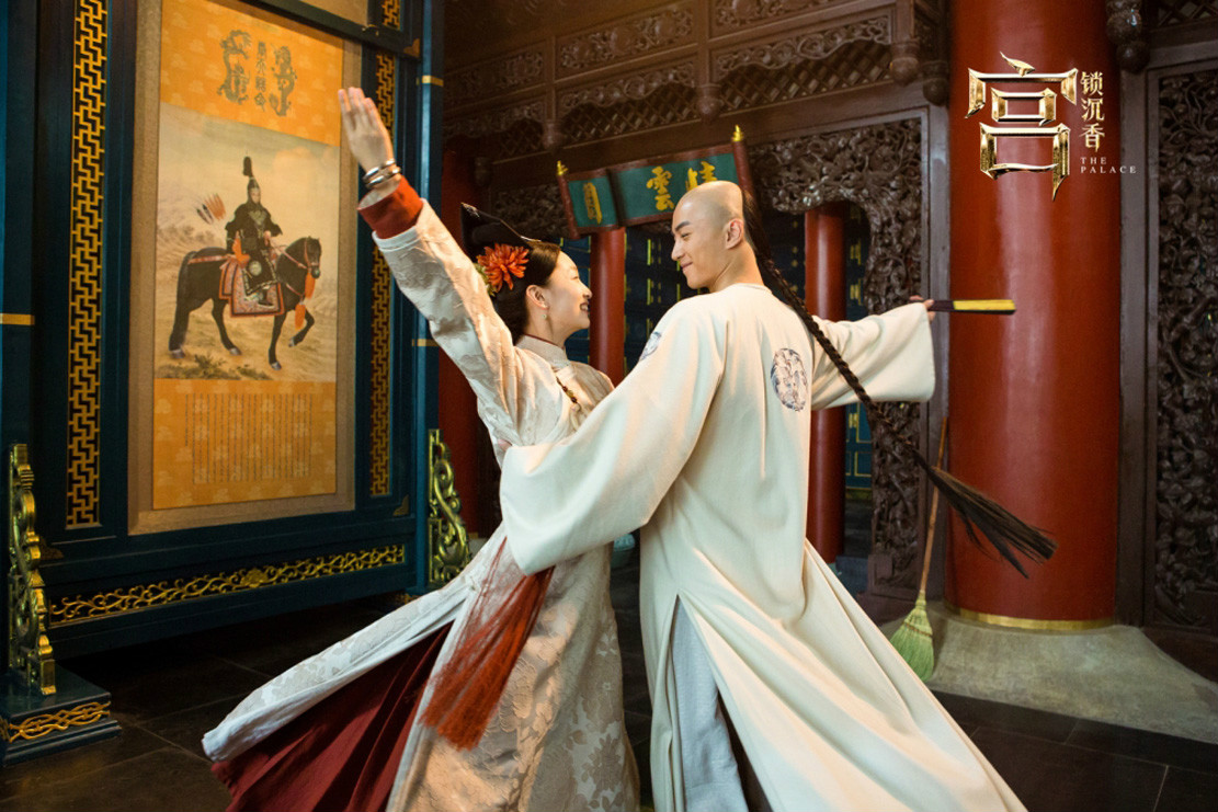 宫锁沉香