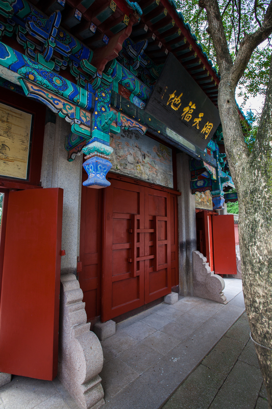 太清宫景区