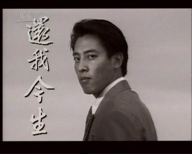  p>《还我今生》是一部1991年的二十集 a target="_blank" href="