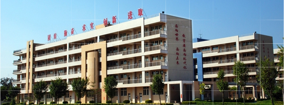 罗定中学城东学校