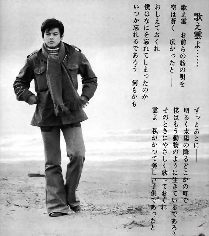 三浦友和