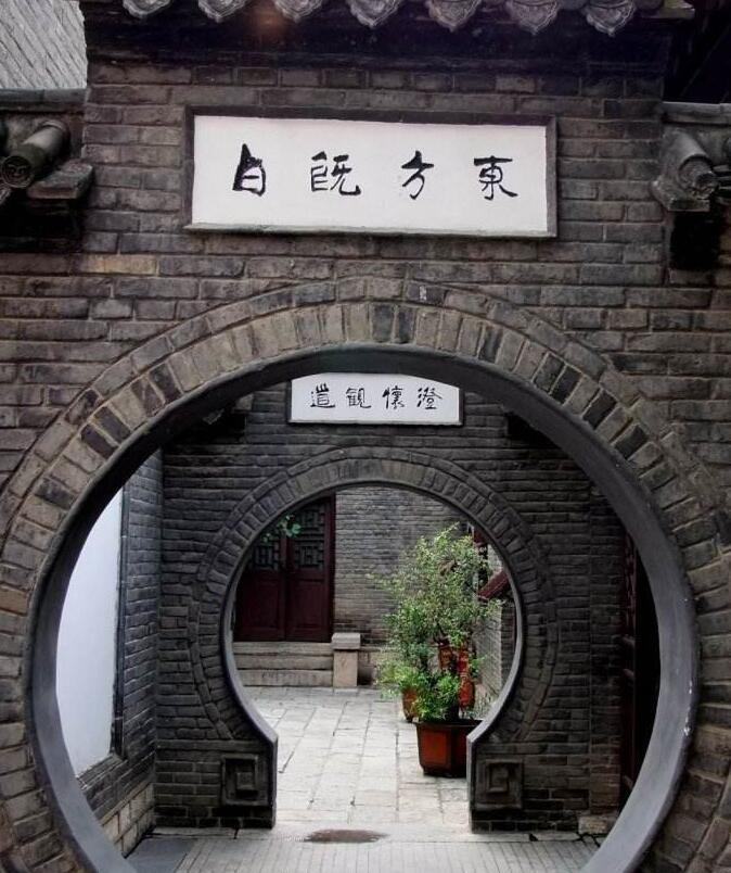 李可染旧居艺术馆