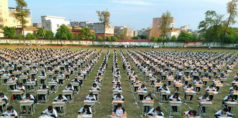 五华县水寨中学