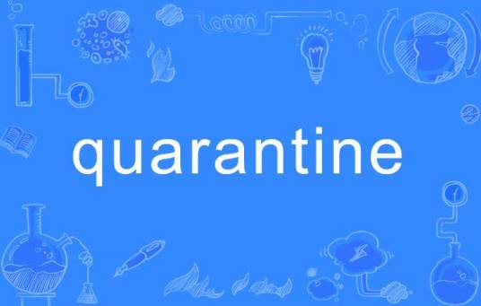 QUARANTINE（单词）_百度百科