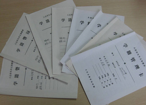 中小学学籍管理规定2025(2021中小学生学籍管理办法)