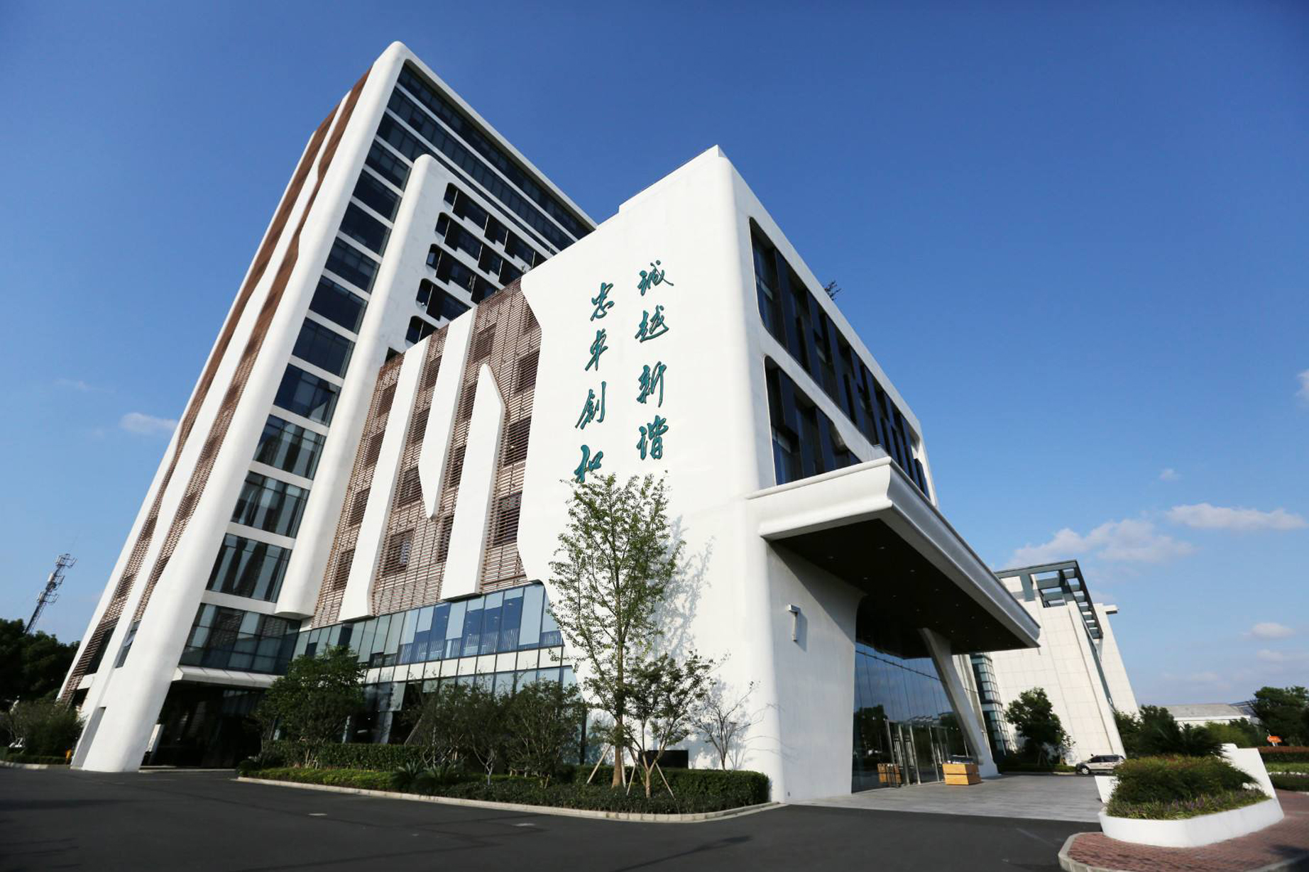  p>上海视觉艺术学院( i>shanghai institute of visual arts /i>)