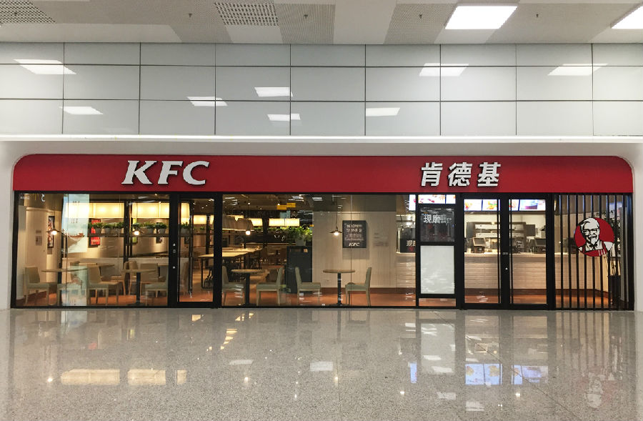  p>哈兰·山德士(colonel harland sanders,1890年9月9日-1980年)是 a