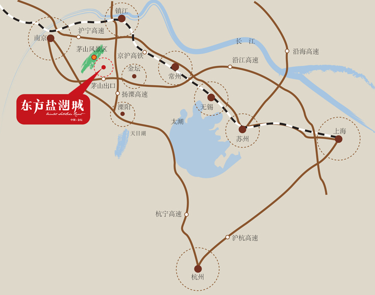 东方盐湖城