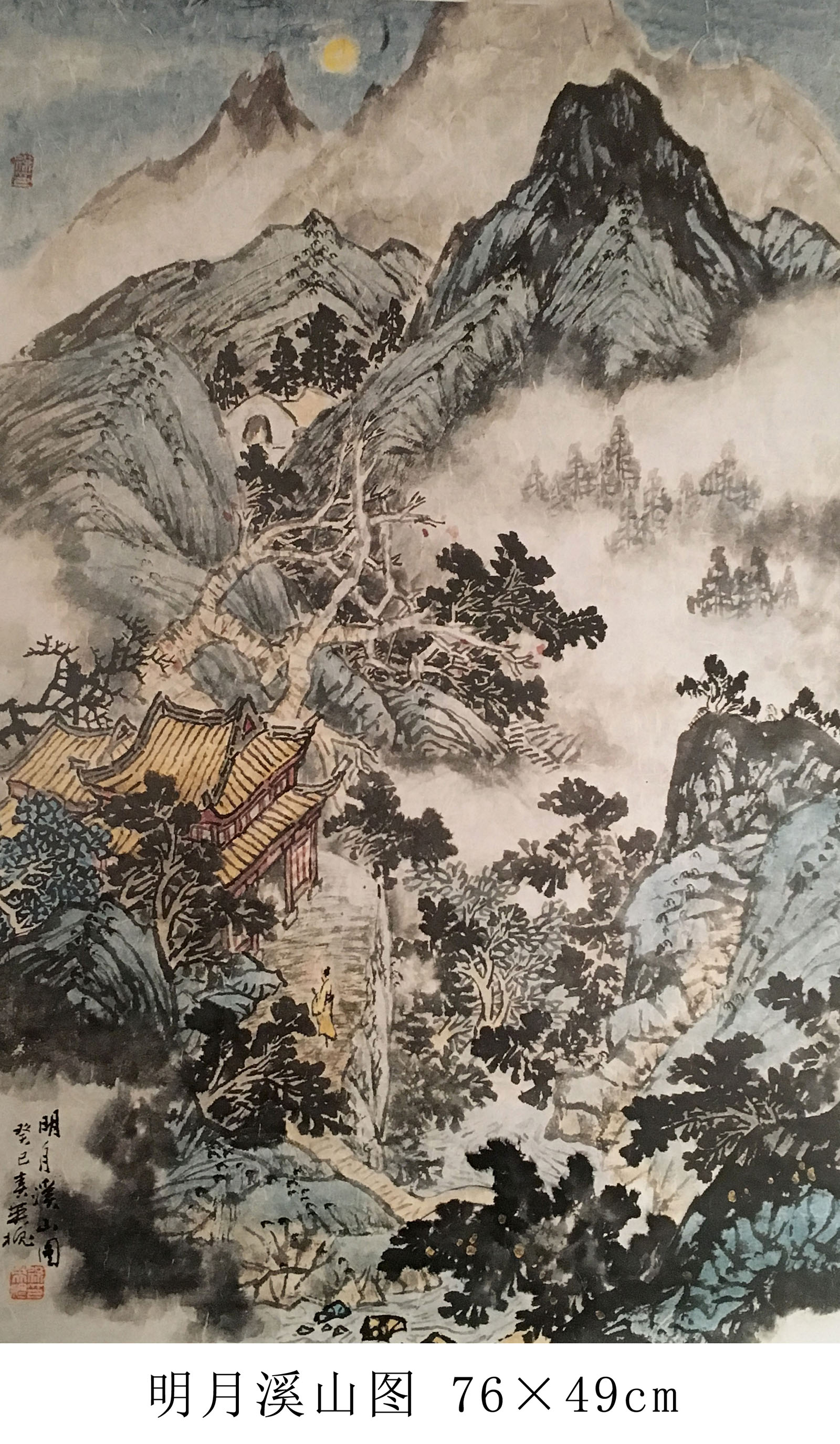  p data-id="gnaybedkak">徐英槐,浙江宁波人,中国著名山水画家.