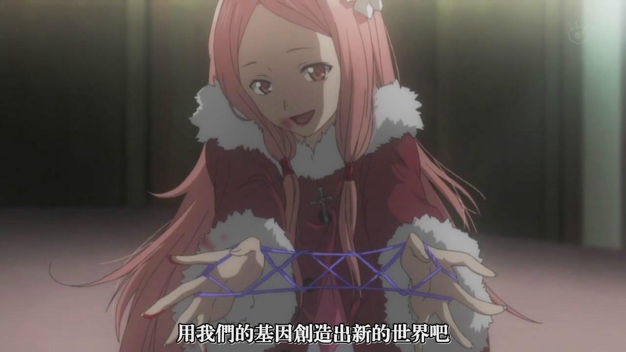 樱满真名,日本动画《 a target="_blank" href="/item/罪恶王冠