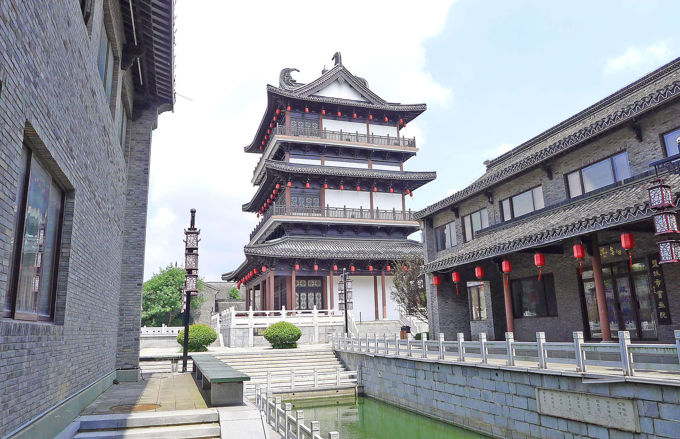 盐镇水街