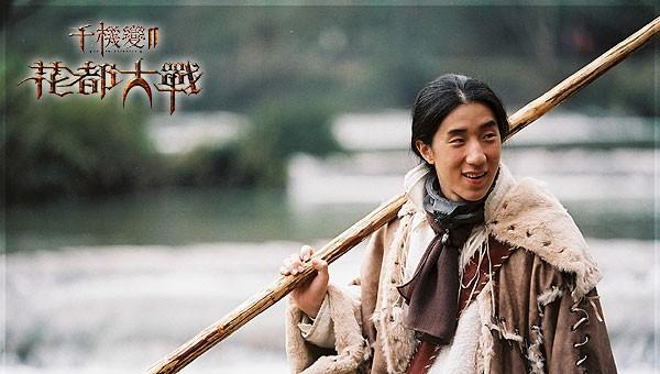 千机变2:花都大战