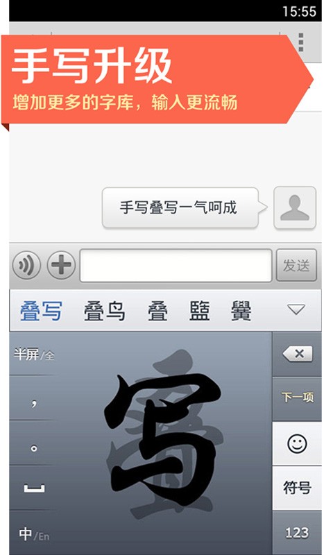 判斷移動端和pc端_2013淘寶 pc端 移動端需愛喪生要占比_pc端支持造字的輸入法