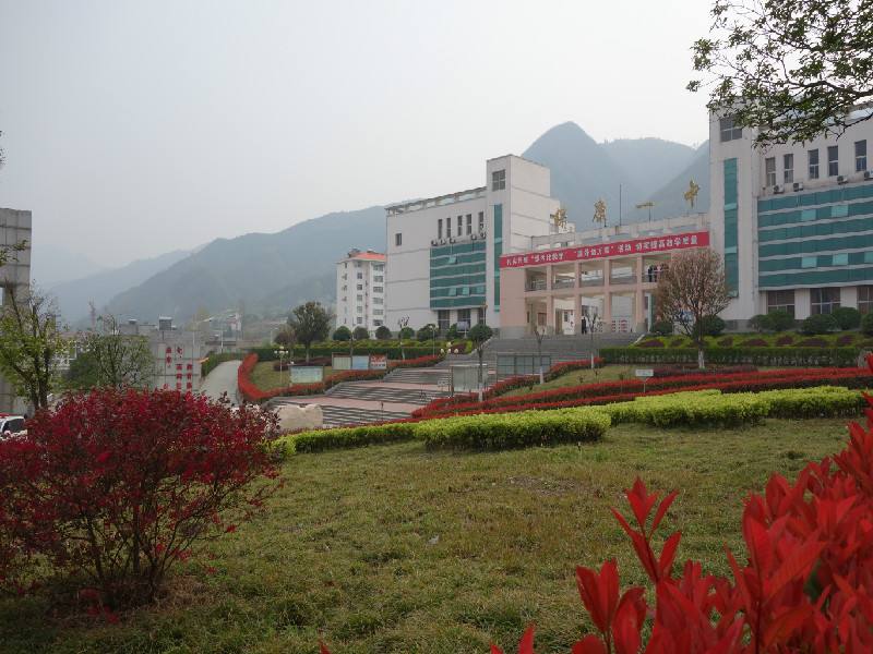  p>始建于1942年的保康一中,数度迁址,更名,现位于保康县城关镇笔架山