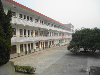 长沙县第二中学