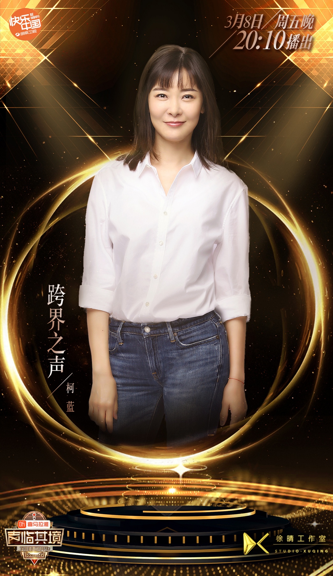  a href="#" data-lemmaid="388156">王凯 /a>担任主持人,第三季由 a