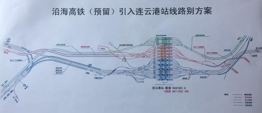 railway station)位于中国江苏省连云港市,隶属中国铁路上海局集团