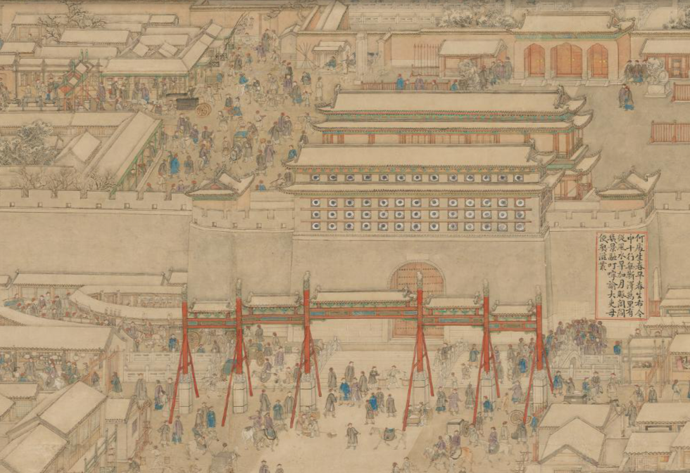 京师生春诗意图