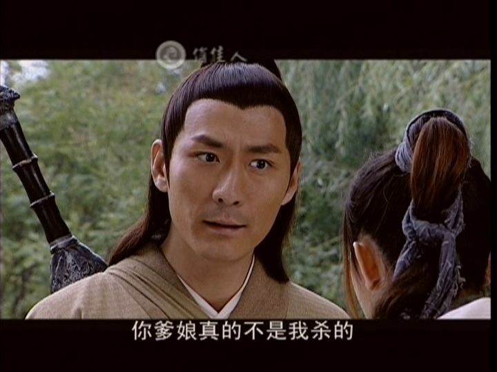 大宋惊世传奇:狸猫换太子