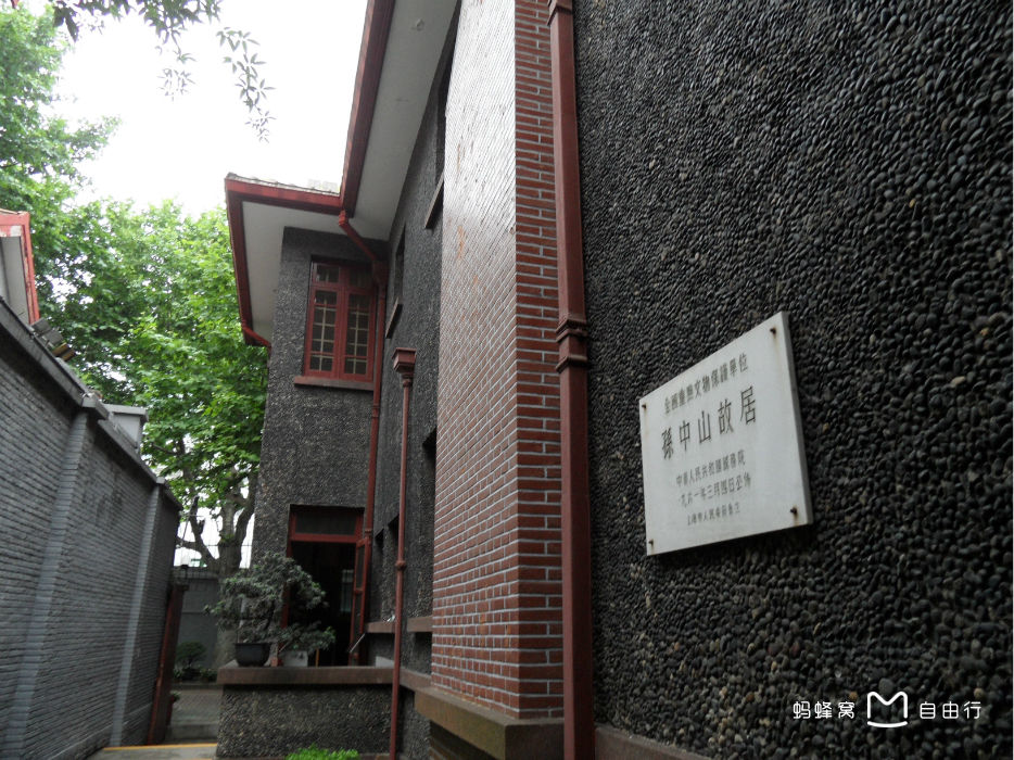 香山路7号,占地面积2500余平方米,展示面积1100平方米,主要有孙中山