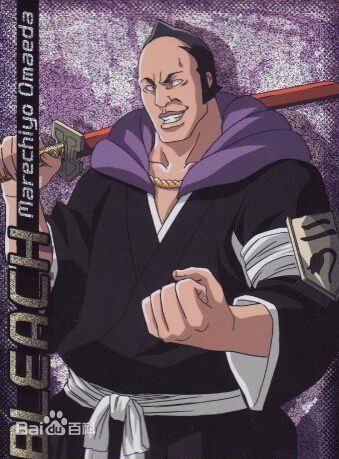 日本漫画《 a target="_blank" href="/item/死神/5460" data-lemma