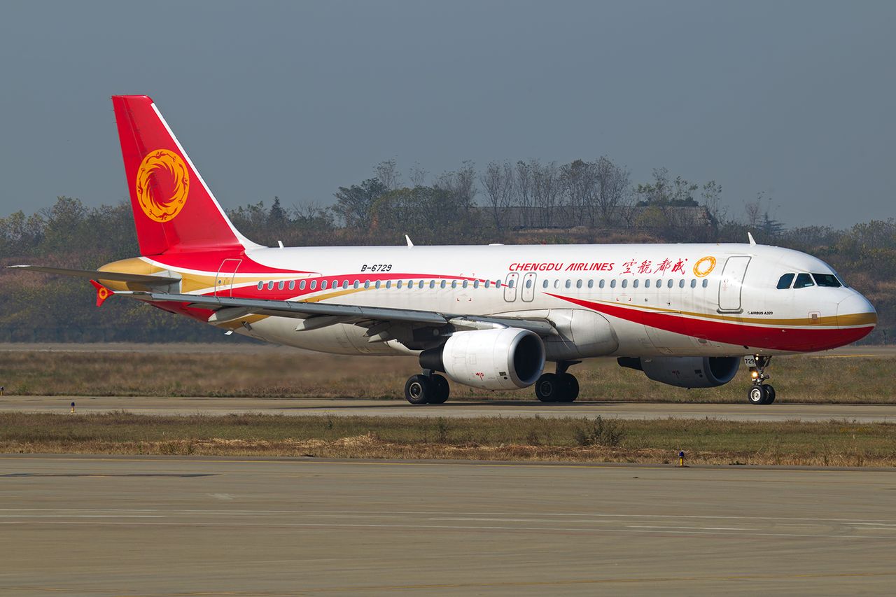 成都航空有限公司