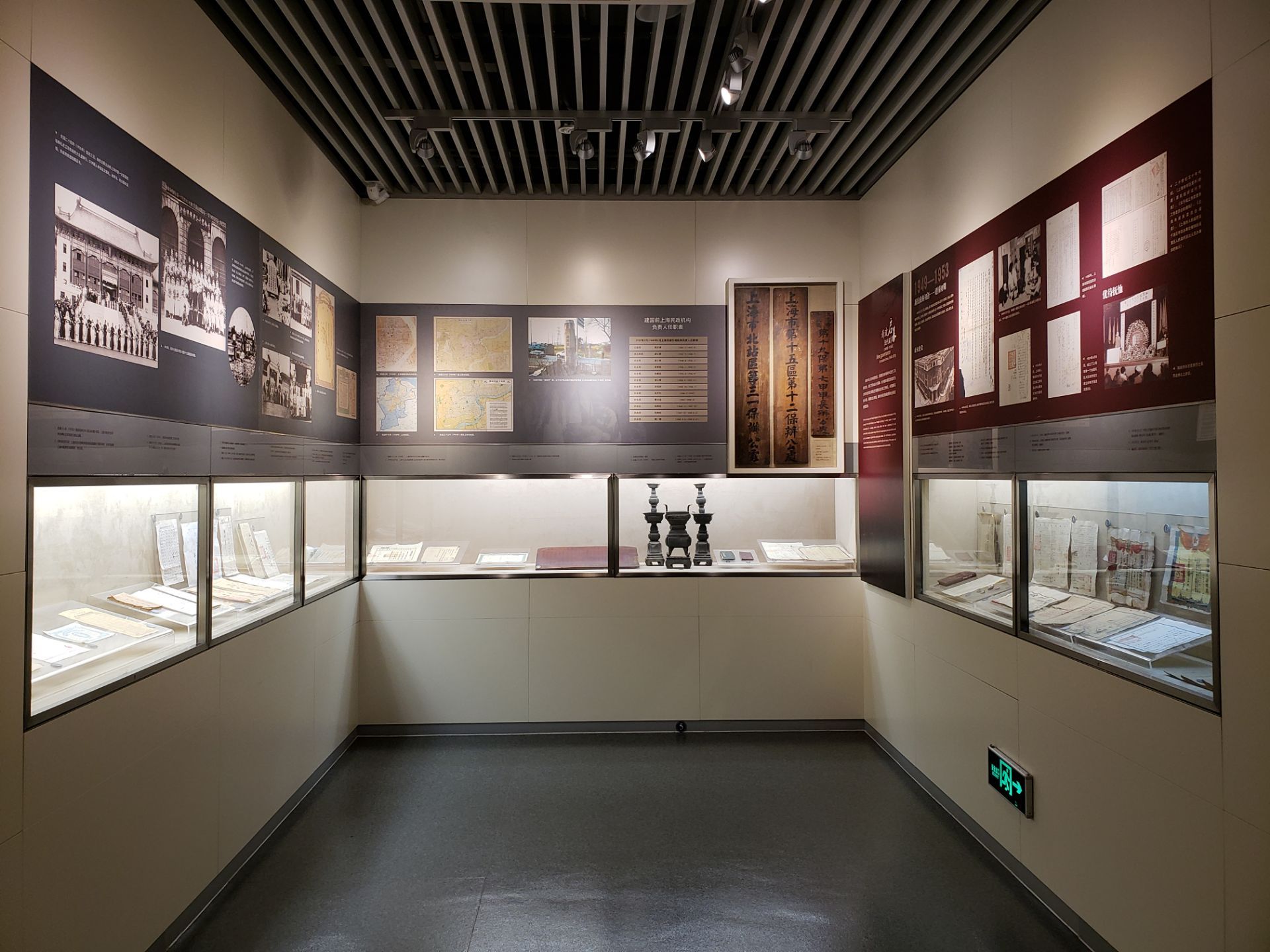 上海民政博物馆