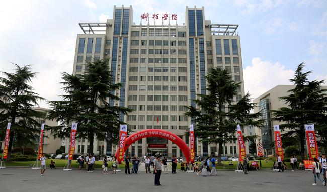  p>南通科技职业学院(nantong college of science and technology)是