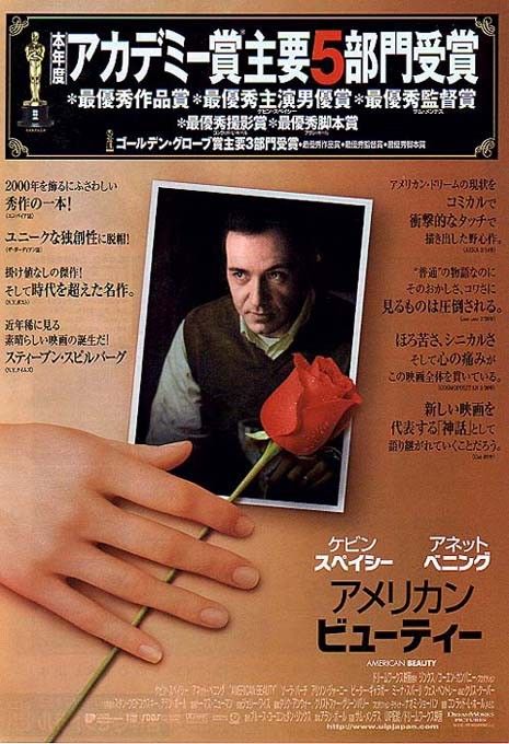 美国丽人americanbeauty(1999)
