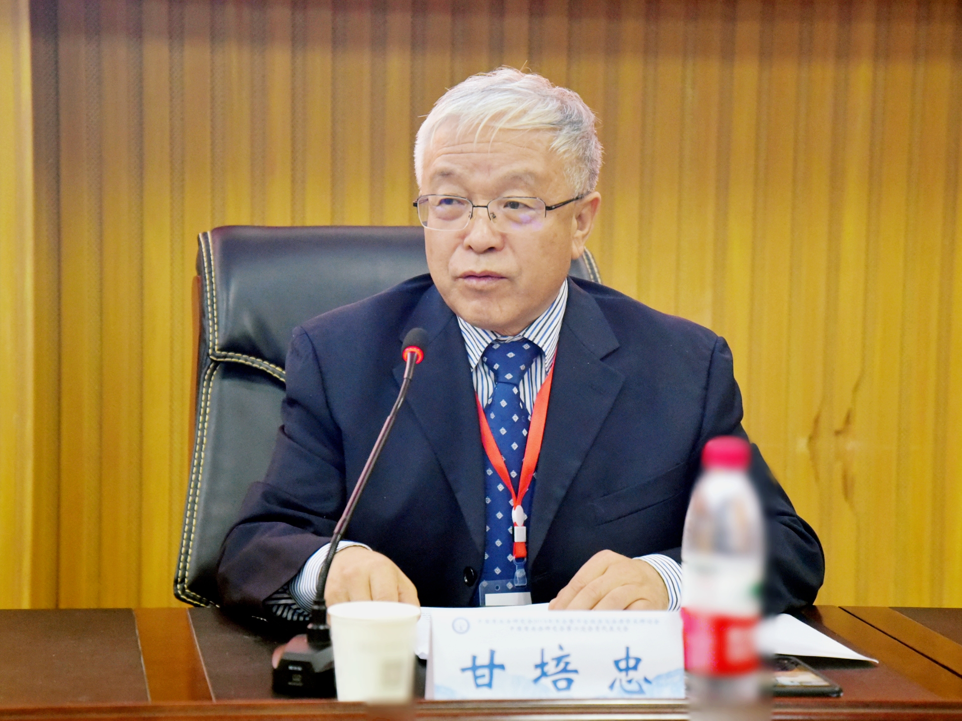 中国商业法研究会