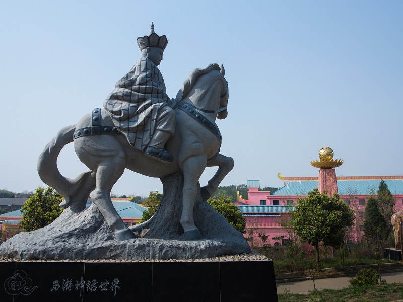  p>西游记公园位于随州市洪山镇温泉村,占地3900亩,按照国家aaaa级
