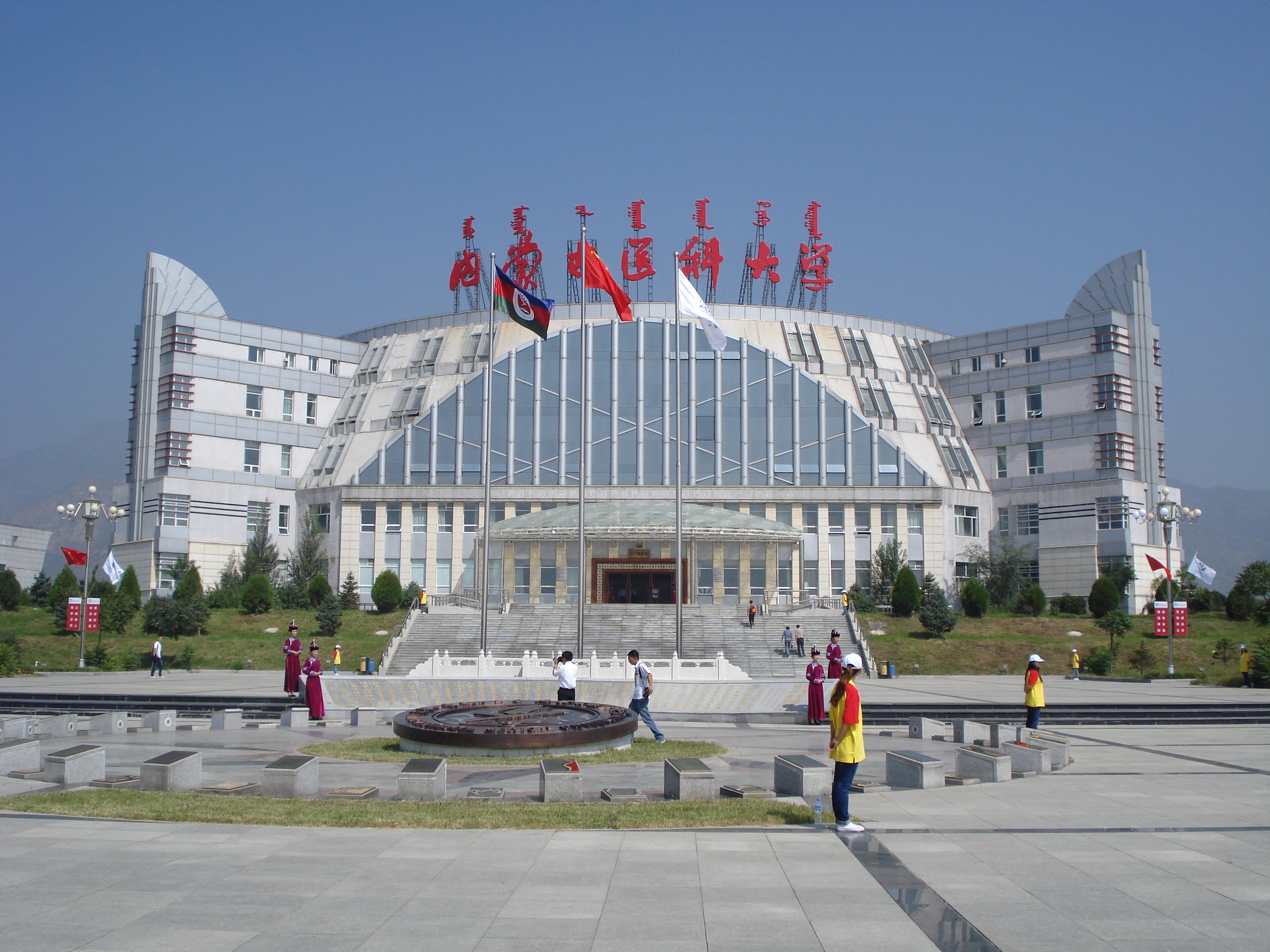  p>内蒙古医科大学(inner mongolia medical university)坐落于 a