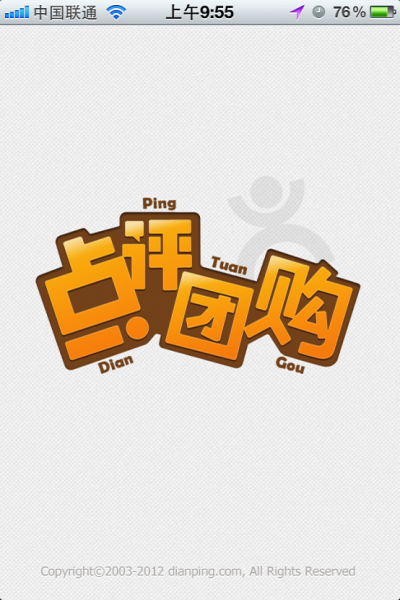 点评团购