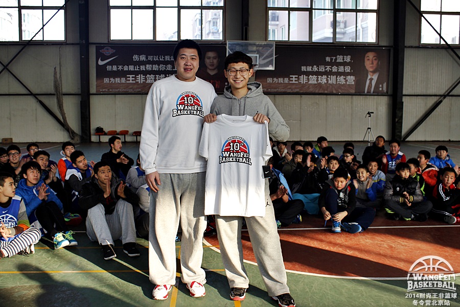  p>王非篮球训练营是"北京市良弼体育文化交流有限公司"旗下的一个