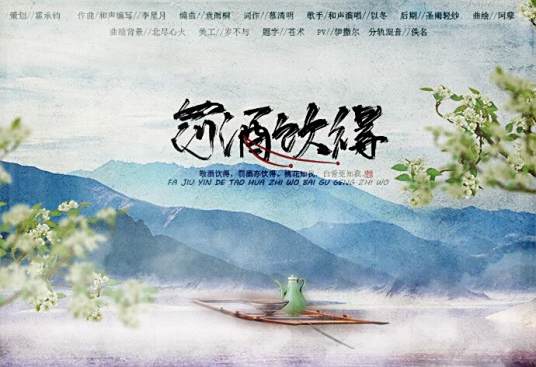 罚酒饮得 百度百科
