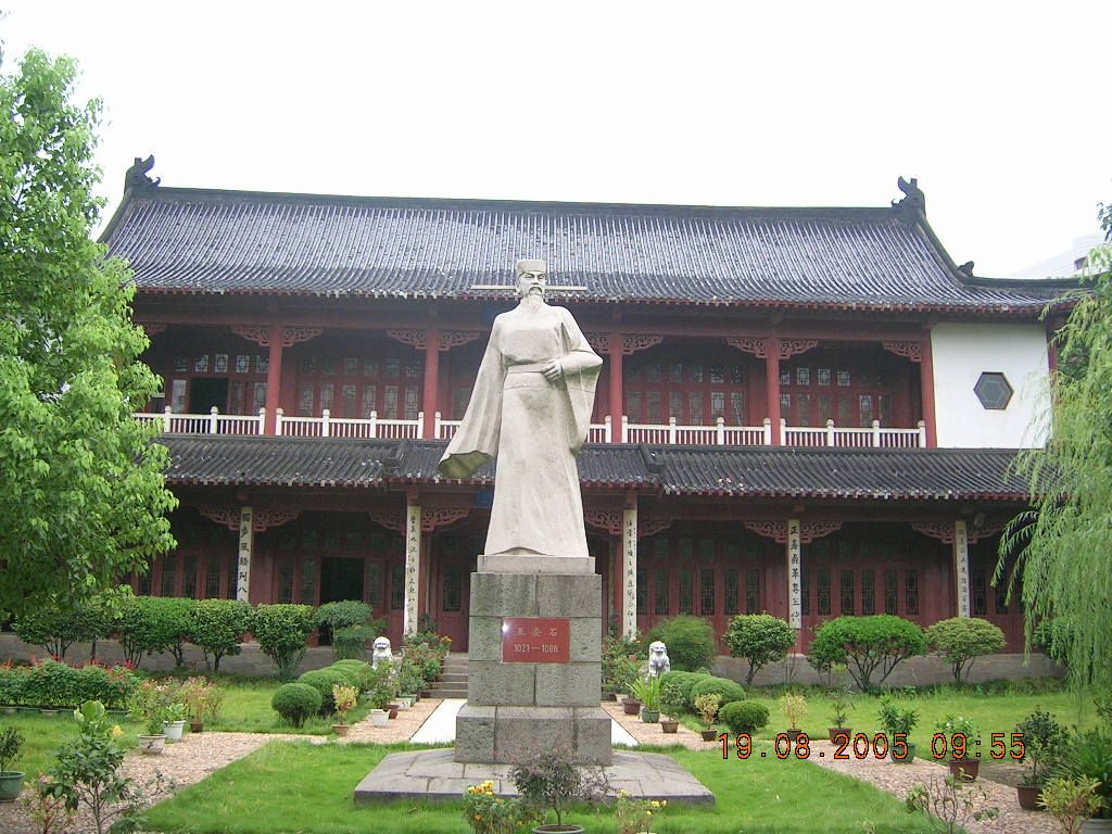 lx">王安石故居位于 a target="_blank" href="/item/南京市/2207627"