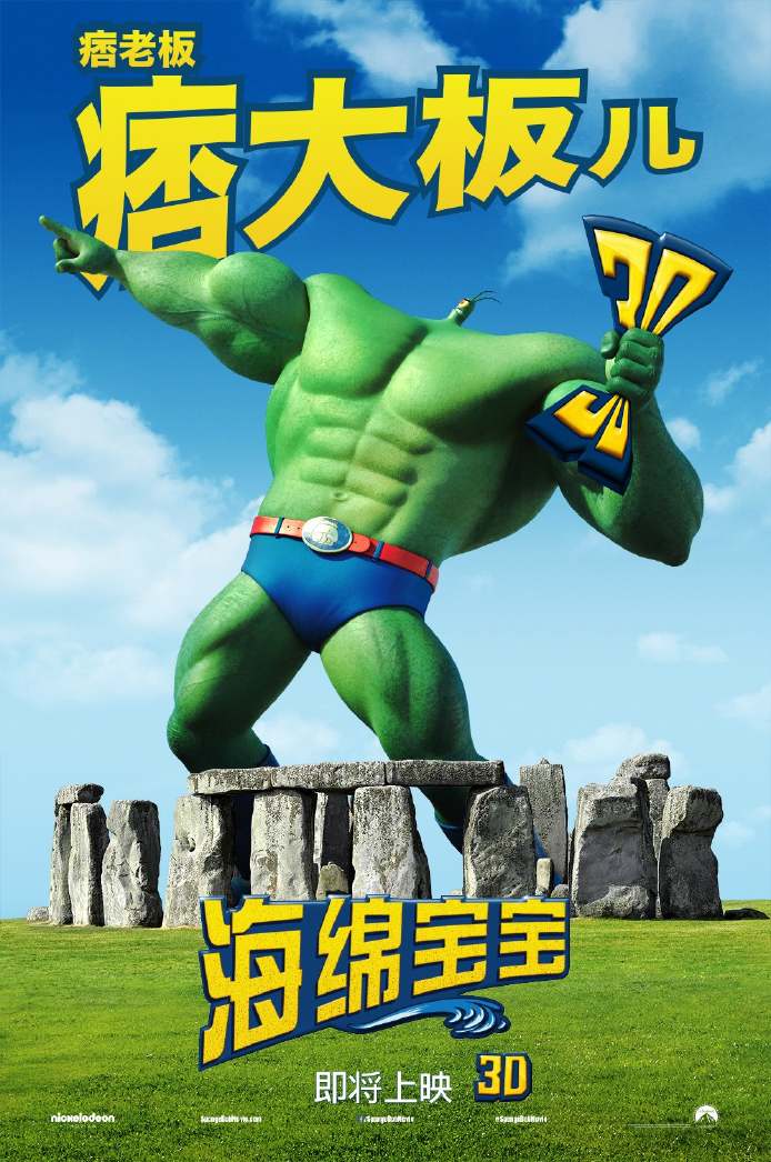 痞老板·希尔顿