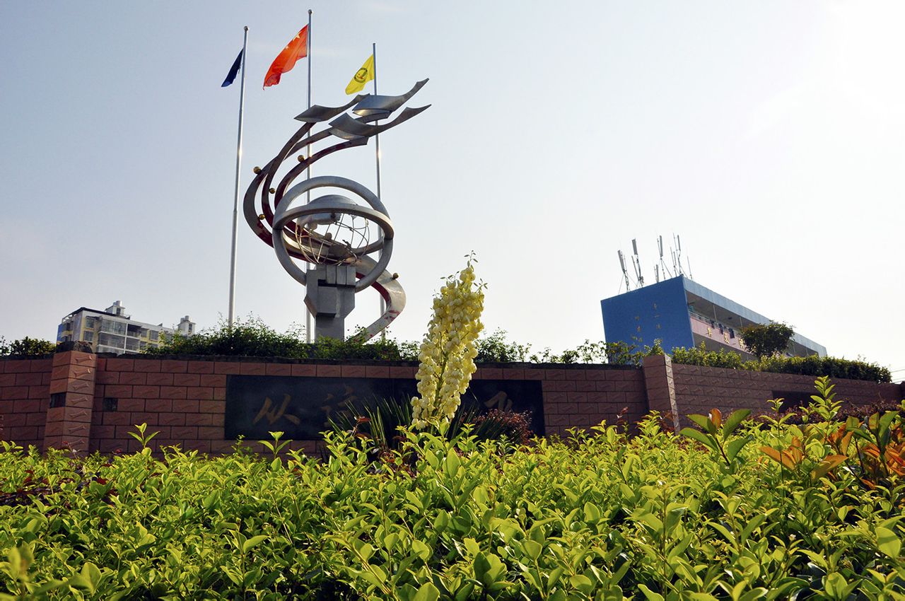 耒阳市慈晖学校