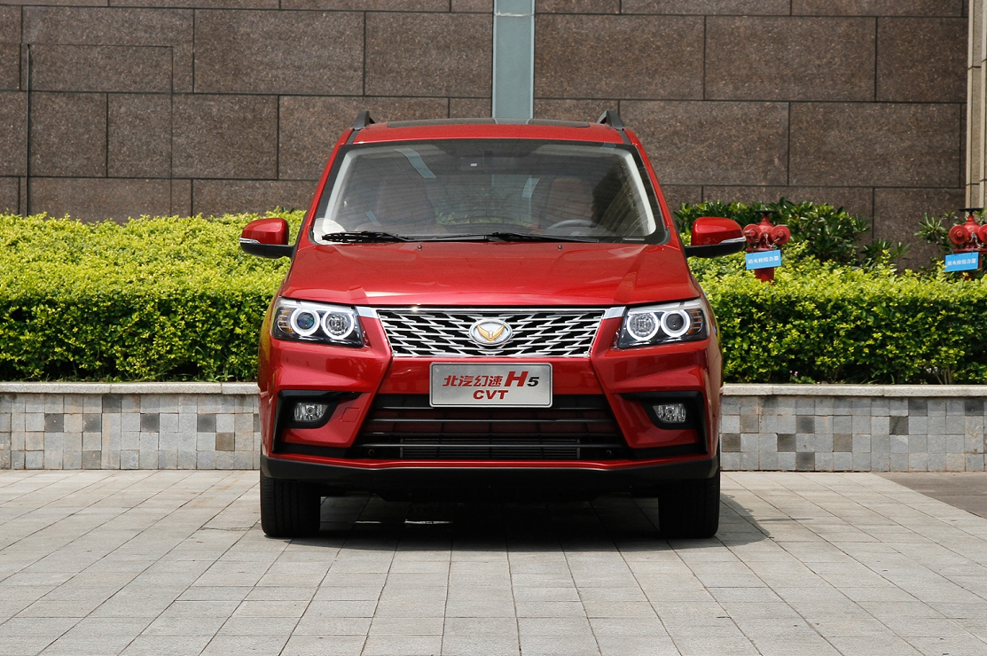 北汽幻速h5