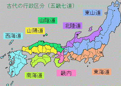 しちどう),指古代 a target="_blank" href="/item/日本/111617" data