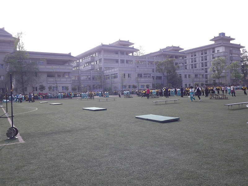 省">四川省 /a>什邡市实验中学(原什邡中学初中部)于2003年6月经 a