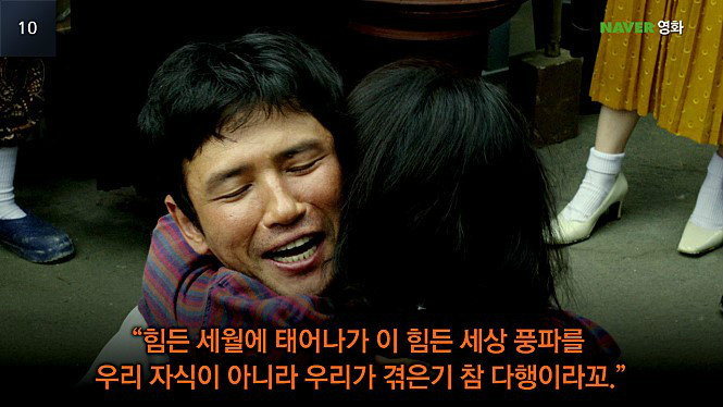  p>黄政民 i>(         ,hwang jeong min) /i>,1970年9月1日出生于