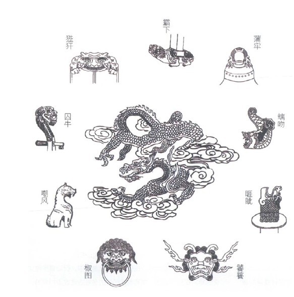 囚牛