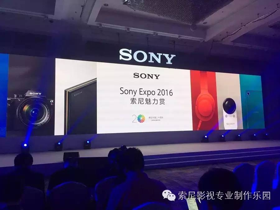 汇聚丰富资源，创享娱乐体验 —— 索尼中国在京举办大型品牌活动_百科TA说