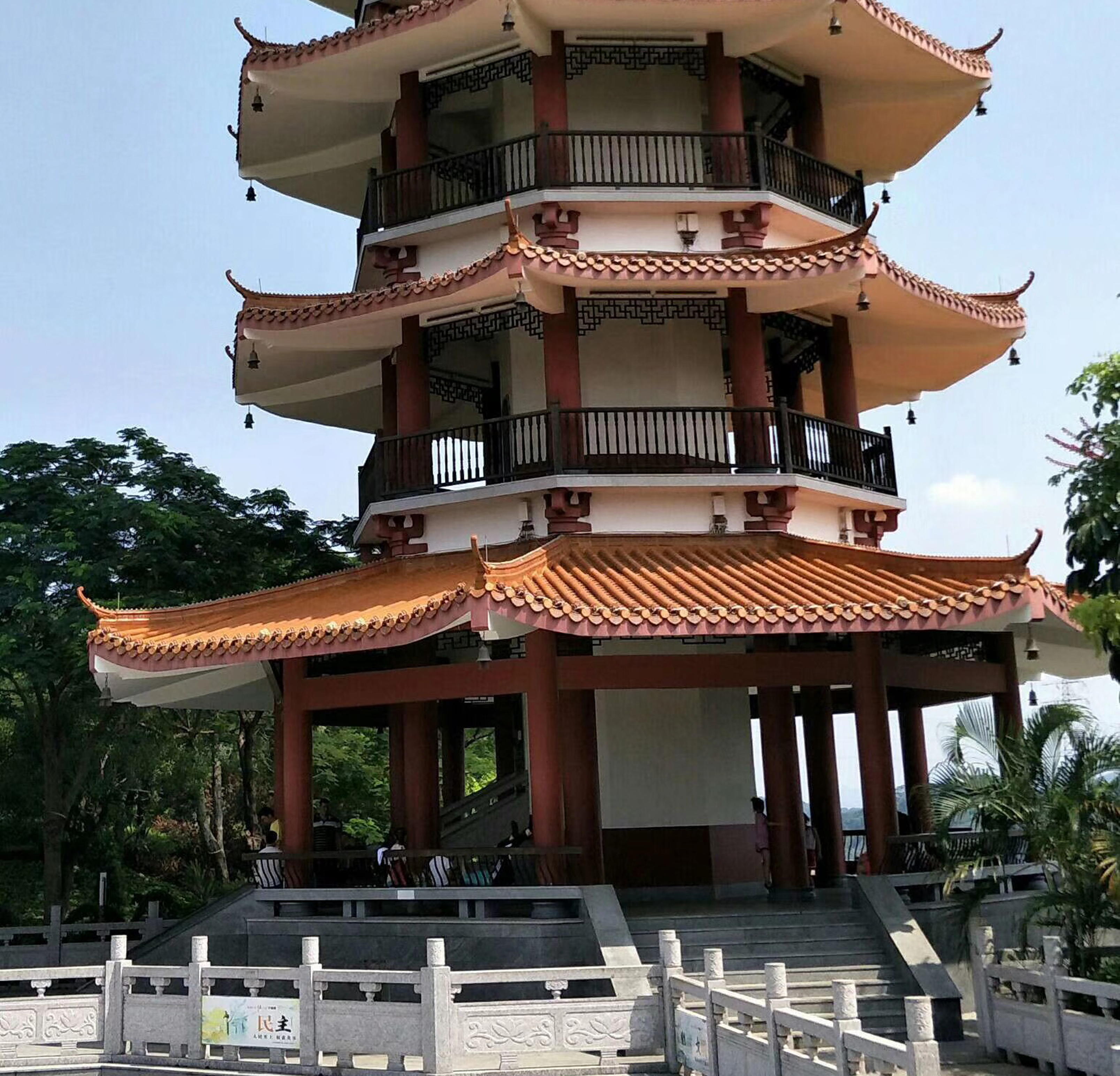 东莞市凤岗镇雁湖公园