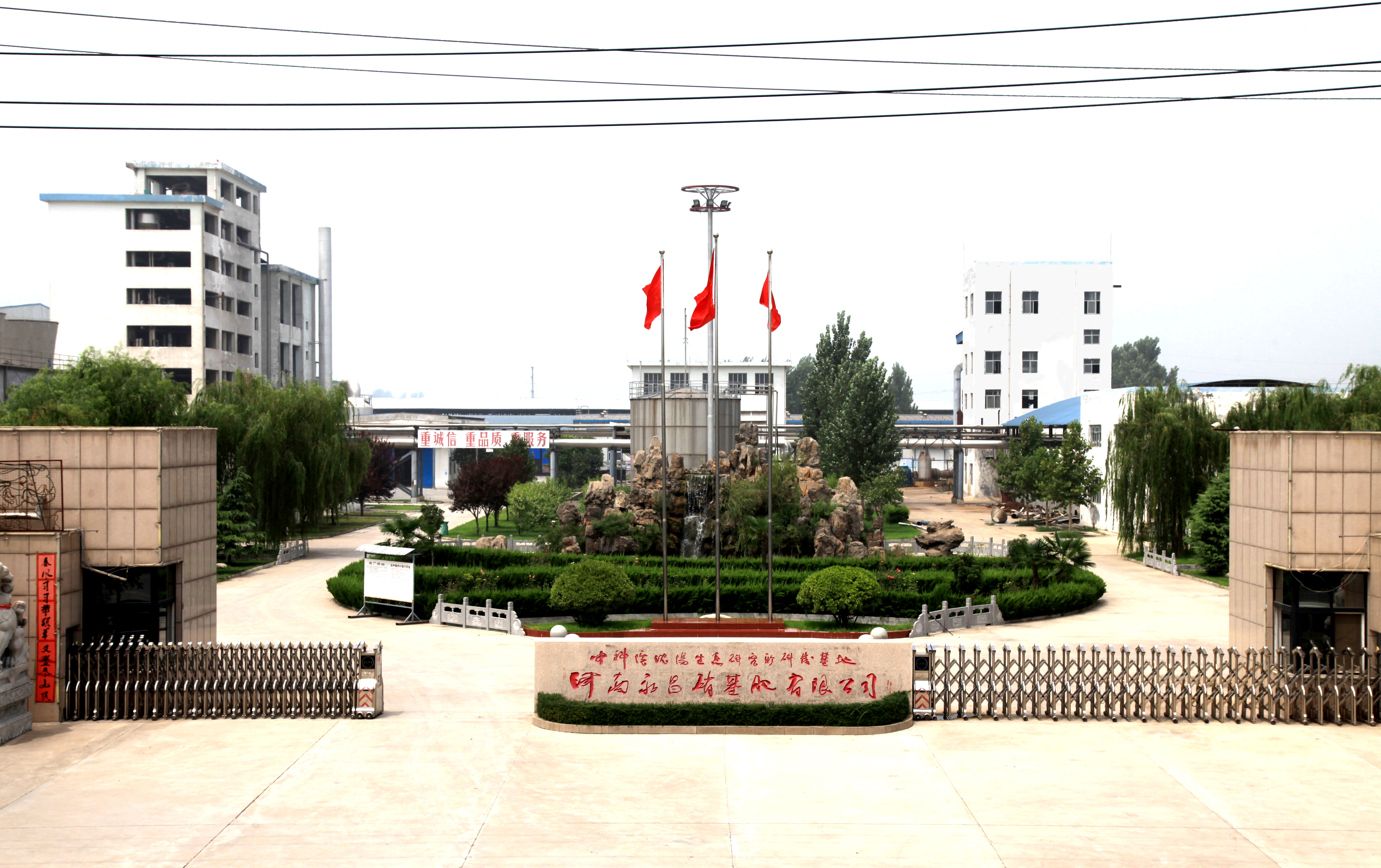 河南省辉县市孟庄镇