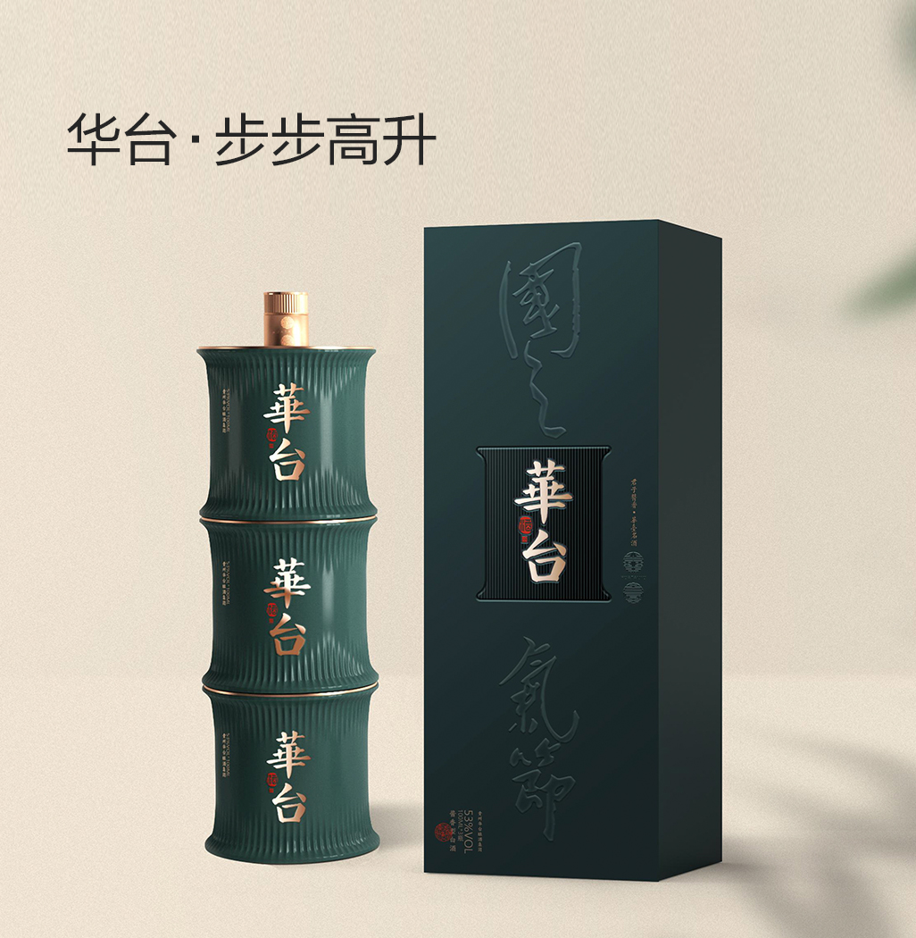 class="ref" data-ctrid="slbzfbbsj31s">华台是贵州国珍宴酒厂旗下 