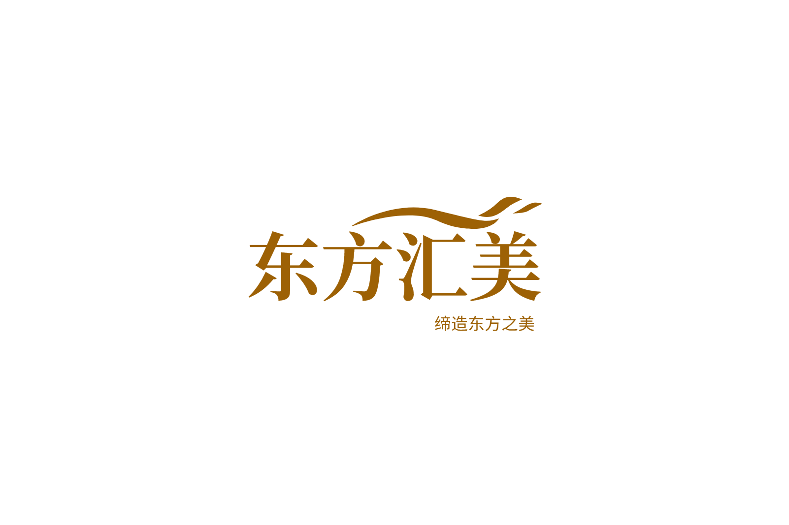 东方汇美(深圳)生物科技有限公司