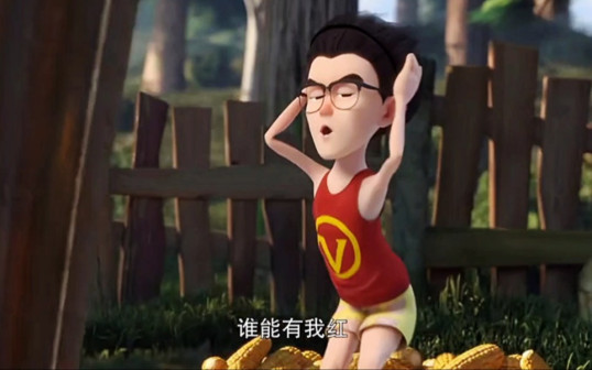 天才威（中国动画《熊出没》系列中的反派角色）_百度百科